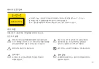 Страница 159