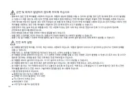 Страница 160