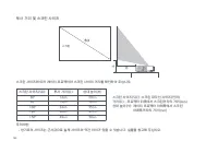 Страница 166