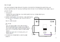 Страница 167