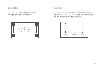 Страница 169