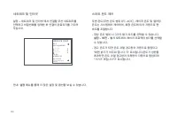 Страница 170