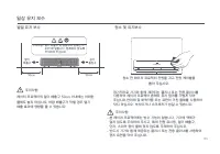Страница 173
