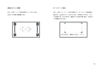 Страница 189