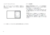 Страница 190