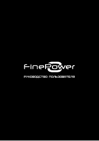 FinePower F2RC020