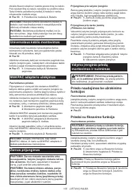 Страница 100