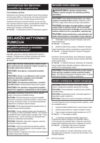 Страница 101