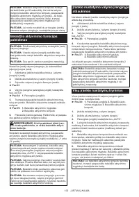 Страница 102