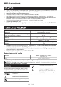 Страница 106