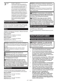 Страница 107