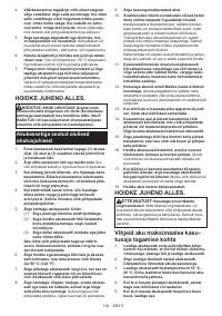 Страница 109