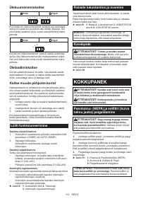 Страница 112