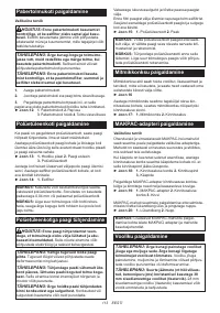 Страница 113