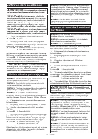 Страница 115