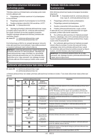 Страница 116