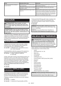 Страница 118