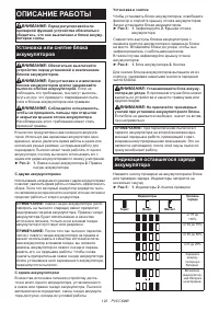 Страница 125