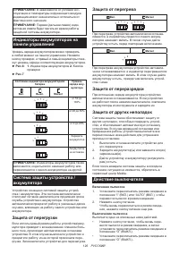 Страница 126