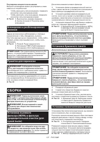 Страница 127