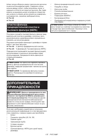 Страница 135