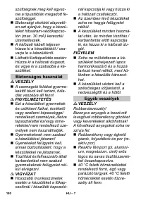 Страница 100