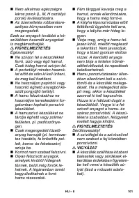 Страница 101