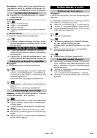 Страница 103