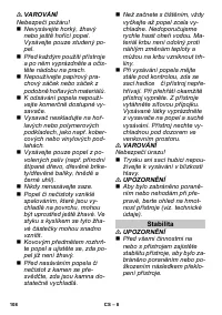 Страница 108