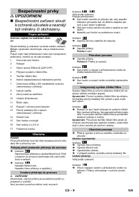 Страница 109