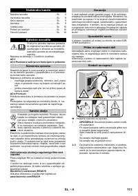 Страница 111