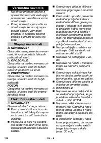 Страница 112