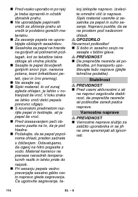 Страница 114