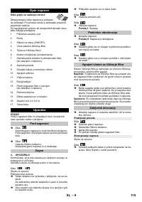 Страница 115