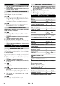 Страница 116