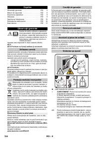 Страница 124