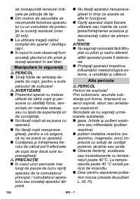 Страница 126