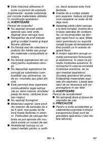 Страница 127