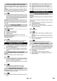 Страница 129