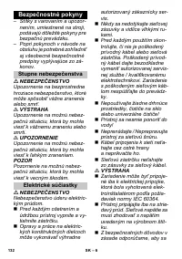 Страница 132