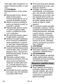 Страница 134