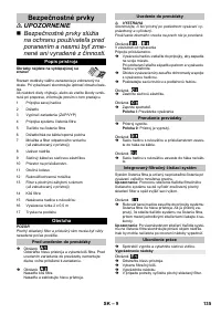 Страница 135