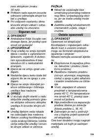 Страница 139