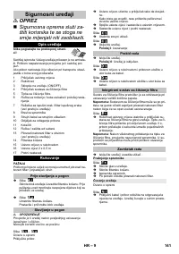 Страница 141