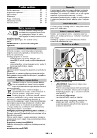 Страница 143