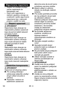 Страница 144