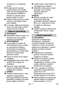 Страница 145