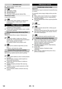 Страница 148