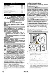 Страница 150