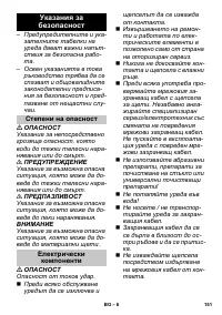 Страница 151